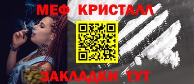 mix Мариинск