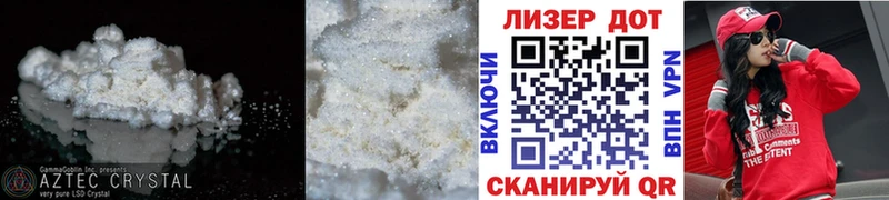 ЛСД экстази ecstasy  закладки  это состав  Дмитров 