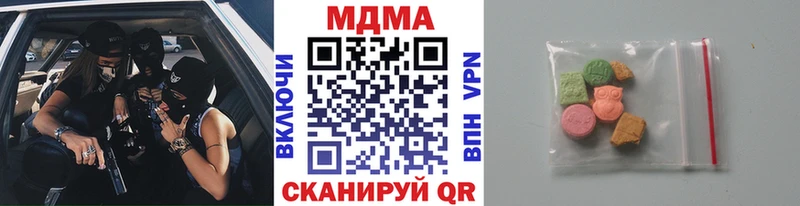 MDMA crystal  Дмитров 