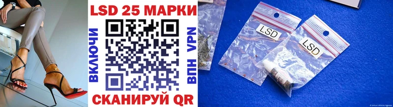 Марки 25I-NBOMe 1,5мг  KRAKEN ССЫЛКА  Дмитров 