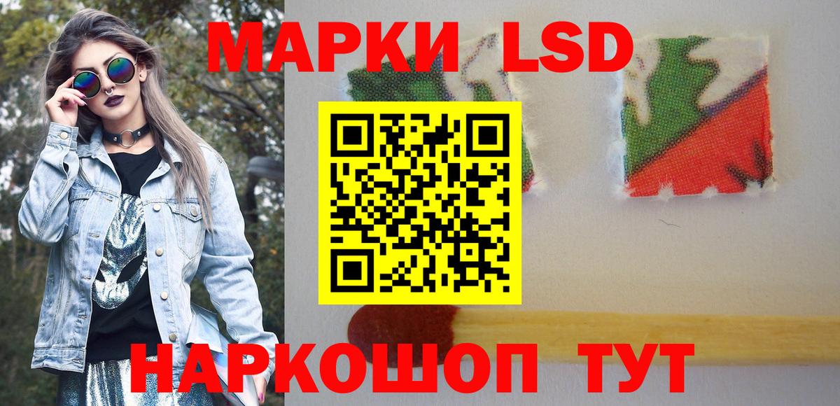 Марки NBOMe 1,8мг Дмитров