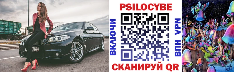 Галлюциногенные грибы прущие грибы  цена   Дмитров 