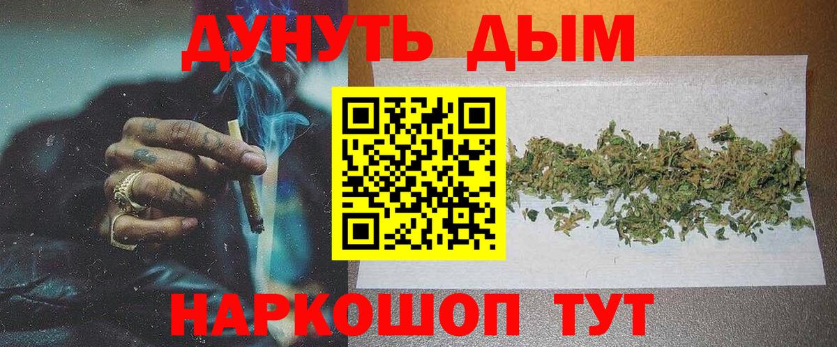 МАРИХУАНА LSD WEED Дмитров